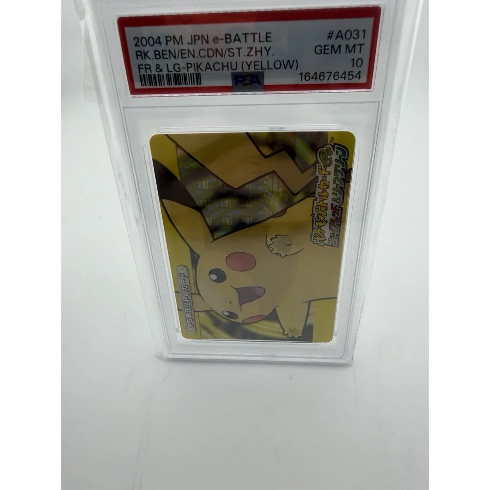 N/A product psa